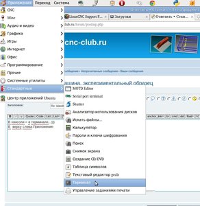 Рабочий стол 1(024).jpg (2750 просмотров) <a class='original' href='./download/file.php?id=16732&sid=815212f20b8b3d7ad1d1052d66c85a7f&mode=view' target=_blank>Загрузить оригинал (277.83 КБ)</a>