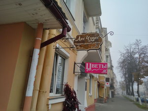 IMG_20181110_132545_HDR.jpg (8880 просмотров) <a class='original' href='./download/file.php?id=167336&mode=view' target=_blank>Загрузить оригинал (1.65 МБ)</a>