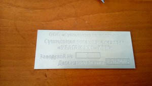 DSC_0370.JPG (3105 просмотров) <a class='original' href='./download/file.php?id=167411&mode=view' target=_blank>Загрузить оригинал (1.89 МБ)</a>