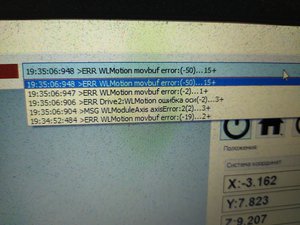 IMG_20190809_193539.jpg (3891 просмотр) <a class='original' href='./download/file.php?id=167466&mode=view' target=_blank>Загрузить оригинал (9.17 МБ)</a>