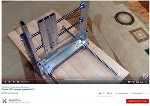 Была мысль и такой вариант повторить если собирать из прямоугольного профиля (4696 просмотров) <a class='original' href='./download/file.php?id=167618&mode=view' target=_blank>Загрузить оригинал (268.3 КБ)</a>