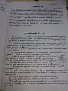 1565851949784.jpg (7002 просмотра) <a class='original' href='./download/file.php?id=167711&mode=view' target=_blank>Загрузить оригинал (3.04 МБ)</a>