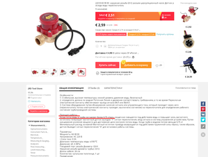 1.png (3282 просмотра) <a class='original' href='./download/file.php?id=167993&mode=view' target=_blank>Загрузить оригинал (273.23 КБ)</a>