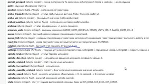 Рабочий стол 1.jpg (2633 просмотра) <a class='original' href='./download/file.php?id=16801&mode=view' target=_blank>Загрузить оригинал (365.3 КБ)</a>