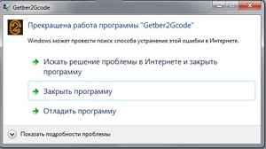 гербер.jpg (2989 просмотров) <a class='original' href='./download/file.php?id=168081&mode=view' target=_blank>Загрузить оригинал (50.1 КБ)</a>