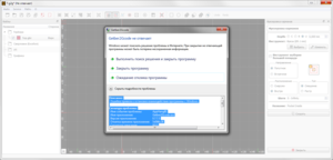 Снимок.PNG (2864 просмотра) <a class='original' href='./download/file.php?id=168117&mode=view' target=_blank>Загрузить оригинал (107.27 КБ)</a>