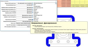 Poputnoe frez2.jpg (2250 просмотров) <a class='original' href='./download/file.php?id=168127&mode=view' target=_blank>Загрузить оригинал (446.02 КБ)</a>