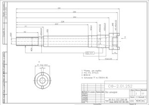 СФ-2_11(1)-Model.jpg (2139 просмотров) <a class='original' href='./download/file.php?id=168142&mode=view' target=_blank>Загрузить оригинал (166.45 КБ)</a>