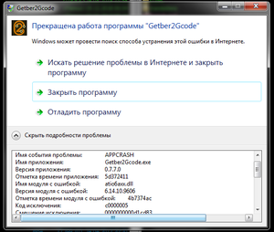 гербер 3.png (2835 просмотров) <a class='original' href='./download/file.php?id=168143&mode=view' target=_blank>Загрузить оригинал (49.62 КБ)</a>
