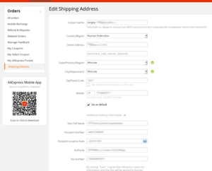 Снимок экрана от 2019-08-27 16-22-17.png (741 просмотр) <a class='original' href='./download/file.php?id=168259&mode=view' target=_blank>Загрузить оригинал (108.71 КБ)</a>