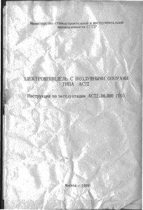 10001.jpg (7598 просмотров) <a class='original' href='./download/file.php?id=168305&mode=view' target=_blank>Загрузить оригинал (1 МБ)</a>