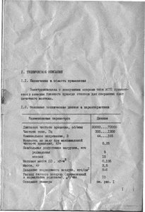 10003.jpg (7628 просмотров) <a class='original' href='./download/file.php?id=168306&mode=view' target=_blank>Загрузить оригинал (1.38 МБ)</a>