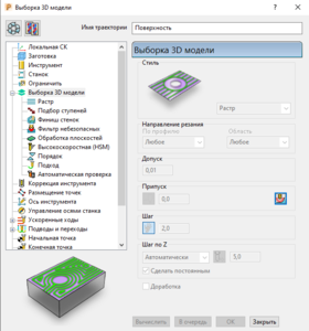 Screenshot_5.png (20943 просмотра) <a class='original' href='./download/file.php?id=168330&mode=view' target=_blank>Загрузить оригинал (82.48 КБ)</a>