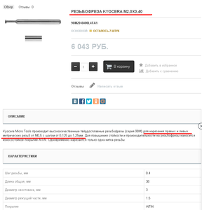 3.png (1188 просмотров) <a class='original' href='./download/file.php?id=168462&mode=view' target=_blank>Загрузить оригинал (37.23 КБ)</a>