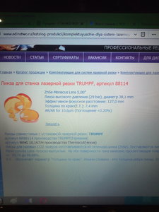 P90331-214639.jpg (1720 просмотров) <a class='original' href='./download/file.php?id=168518&mode=view' target=_blank>Загрузить оригинал (7.33 МБ)</a>