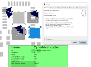 inkscape_path0.png (2292 просмотра) <a class='original' href='./download/file.php?id=168532&mode=view' target=_blank>Загрузить оригинал (76.33 КБ)</a>