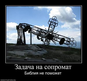 123.jpg (11583 просмотра) <a class='original' href='./download/file.php?id=16855&mode=view' target=_blank>Загрузить оригинал (70.23 КБ)</a>