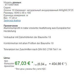 Пр1.JPG (700 просмотров) <a class='original' href='./download/file.php?id=168562&mode=view' target=_blank>Загрузить оригинал (40.7 КБ)</a>