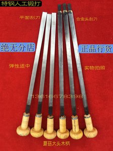 шабер.jpg (3655 просмотров) <a class='original' href='./download/file.php?id=168597&mode=view' target=_blank>Загрузить оригинал (446.83 КБ)</a>