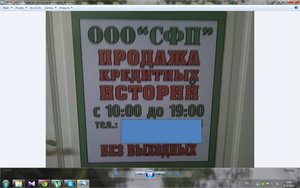 Рисунок1.jpg (2055 просмотров) <a class='original' href='./download/file.php?id=16861&mode=view' target=_blank>Загрузить оригинал (200.85 КБ)</a>