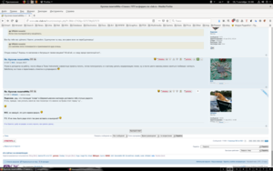 Снимок экрана от 2019-09-07 21-08-27.png (3478 просмотров) <a class='original' href='./download/file.php?id=168648&mode=view' target=_blank>Загрузить оригинал (360.81 КБ)</a>