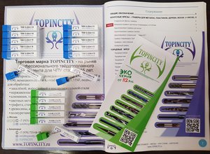 Шурупы TEB10-004-h10 и TEB10-004-h19 TOPINCITY (2588 просмотров) <a class='original' href='./download/file.php?id=168721&mode=view' target=_blank>Загрузить оригинал (1.04 МБ)</a>