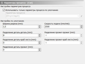 2019-09-11_094357.jpg (2346 просмотров) <a class='original' href='https://cnc-club.ru/forum/download/file.php?id=168778&mode=view' target=_blank>Загрузить оригинал (72.93 КБ)</a>