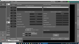 2019-09-11_224140.jpg (2192 просмотра) <a class='original' href='./download/file.php?id=168790&mode=view' target=_blank>Загрузить оригинал (277.79 КБ)</a>