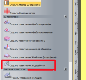 Screenshot - 12.09.2019 , 20_36_19.png (4766 просмотров) <a class='original' href='https://cnc-club.ru/forum/download/file.php?id=168845&mode=view' target=_blank>Загрузить оригинал (45.1 КБ)</a>