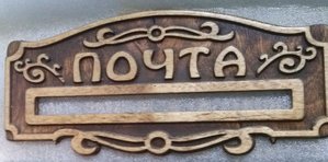 mail.ru (3763 просмотра) <a class='original' href='./download/file.php?id=16898&mode=view' target=_blank>Загрузить оригинал (607.07 КБ)</a>