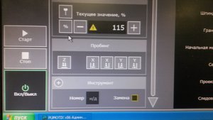 20190917_094932.jpg (1923 просмотра) <a class='original' href='./download/file.php?id=168999&mode=view' target=_blank>Загрузить оригинал (2.2 МБ)</a>