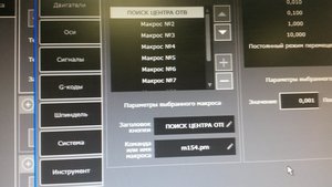 20190917_130947.jpg (1881 просмотр) <a class='original' href='./download/file.php?id=169018&mode=view' target=_blank>Загрузить оригинал (2.32 МБ)</a>