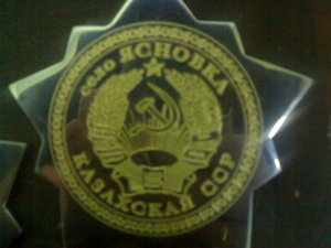 ЮБИЛЕЙНАЯ МЕДАЛЬ (3763 просмотра) <a class='original' href='./download/file.php?id=16907&mode=view' target=_blank>Загрузить оригинал (89.92 КБ)</a>