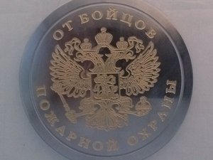 ПОЖАРНИКУ (3763 просмотра) <a class='original' href='./download/file.php?id=16908&mode=view' target=_blank>Загрузить оригинал (669.9 КБ)</a>