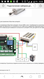 Screenshot_20190919-153332.png (2410 просмотров) <a class='original' href='./download/file.php?id=169144&mode=view' target=_blank>Загрузить оригинал (350.63 КБ)</a>