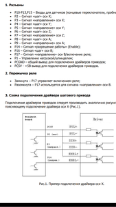 Screenshot_20190919-155739.png (2393 просмотра) <a class='original' href='./download/file.php?id=169146&mode=view' target=_blank>Загрузить оригинал (265.29 КБ)</a>