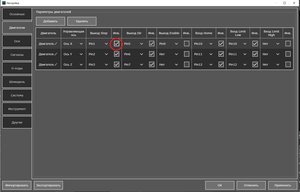 Pumotix.jpg (1567 просмотров) <a class='original' href='./download/file.php?id=169178&mode=view' target=_blank>Загрузить оригинал (143.73 КБ)</a>