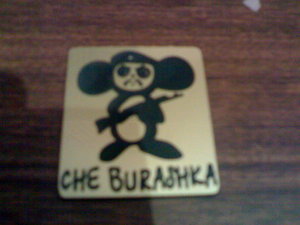 ЧЕ БУРАШКА (3763 просмотра) <a class='original' href='./download/file.php?id=16919&mode=view' target=_blank>Загрузить оригинал (90.74 КБ)</a>