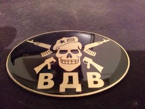 НУ ЗА ВДВ (3763 просмотра) <a class='original' href='./download/file.php?id=16921&mode=view' target=_blank>Загрузить оригинал (2.3 МБ)</a>