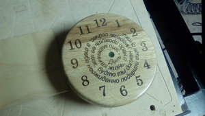 IMG_20190816_160022.jpg (3876 просмотров) <a class='original' href='./download/file.php?id=169235&mode=view' target=_blank>Загрузить оригинал (1.12 МБ)</a>