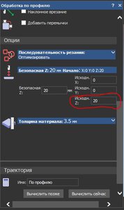 Скрин исходные координаты.jpg (2745 просмотров) <a class='original' href='./download/file.php?id=169249&mode=view' target=_blank>Загрузить оригинал (38.25 КБ)</a>