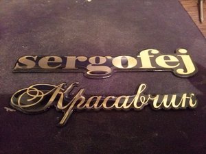 SERGOFEJ (3763 просмотра) <a class='original' href='./download/file.php?id=16925&mode=view' target=_blank>Загрузить оригинал (1.58 МБ)</a>