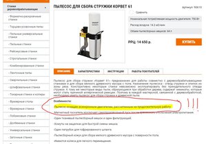 Корвет61.JPG (8533 просмотра) <a class='original' href='./download/file.php?id=169250&mode=view' target=_blank>Загрузить оригинал (125.35 КБ)</a>