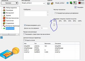 Снимок.JPG (3665 просмотров) <a class='original' href='./download/file.php?id=169255&mode=view' target=_blank>Загрузить оригинал (72.56 КБ)</a>