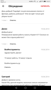 Screenshot_20190922-102154.png (8494 просмотра) <a class='original' href='./download/file.php?id=169256&mode=view' target=_blank>Загрузить оригинал (142.47 КБ)</a>