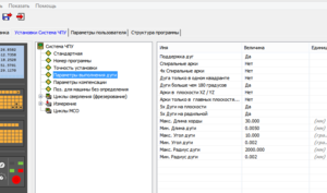 Screenshot - 29.09.2019 , 11_54_13.png (6547 просмотров) <a class='original' href='./download/file.php?id=169526&mode=view' target=_blank>Загрузить оригинал (29.18 КБ)</a>