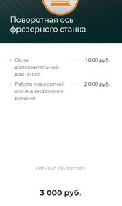 Проблема в этом ??? (2606 просмотров) <a class='original' href='./download/file.php?id=169528&mode=view' target=_blank>Загрузить оригинал (19.67 КБ)</a>
