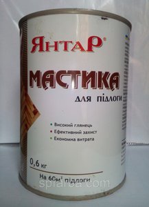 mastika-dlya-parketa-pola-voskovaya-yantar_-620583b.jpg (5870 просмотров) <a class='original' href='https://cnc-club.ru/forum/download/file.php?id=169546&mode=view' target=_blank>Загрузить оригинал (47.17 КБ)</a>