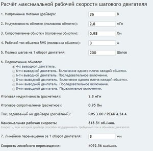 МоиШаговики.JPG (2477 просмотров) <a class='original' href='./download/file.php?id=169666&mode=view' target=_blank>Загрузить оригинал (104.27 КБ)</a>