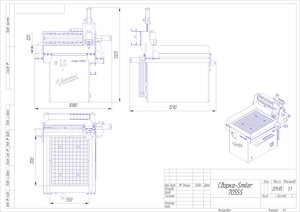 Smiler 7055S-2.jpg (2332 просмотра) <a class='original' href='./download/file.php?id=169759&mode=view' target=_blank>Загрузить оригинал (790.84 КБ)</a>